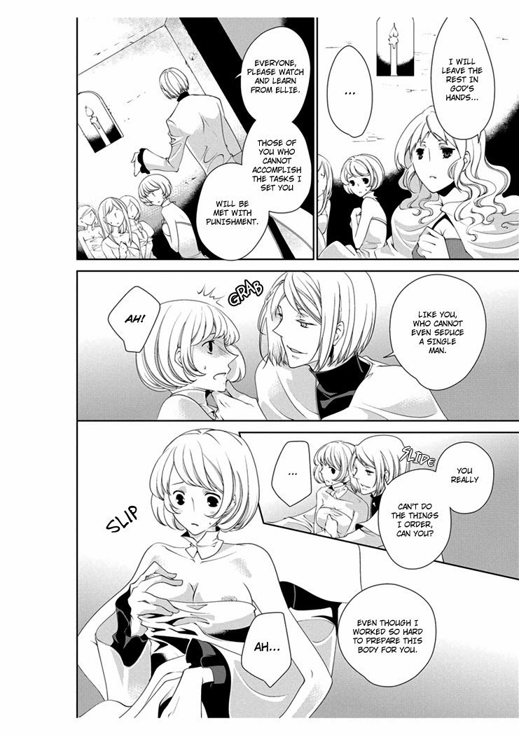 エロおとぎ話：リトルマッチガールchap.2