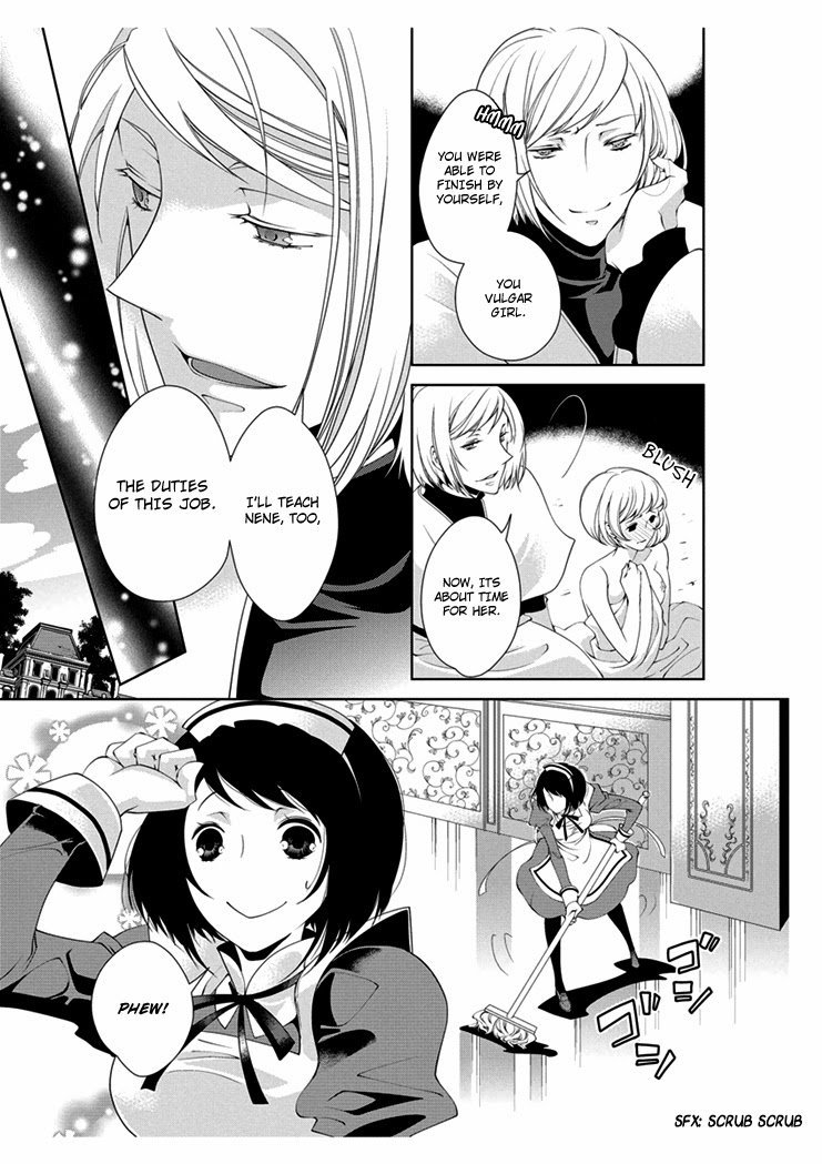 エロおとぎ話：リトルマッチガールchap.2