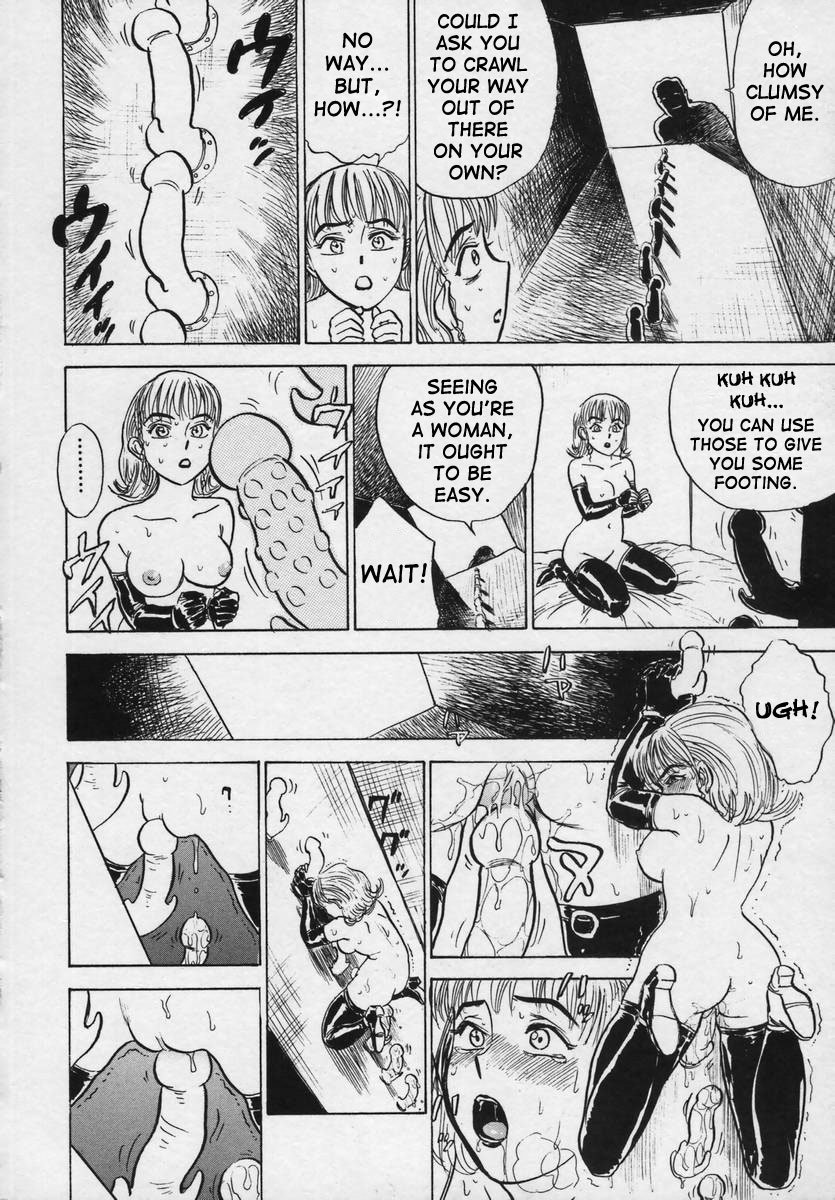 カイラクの池に-快楽の生贄