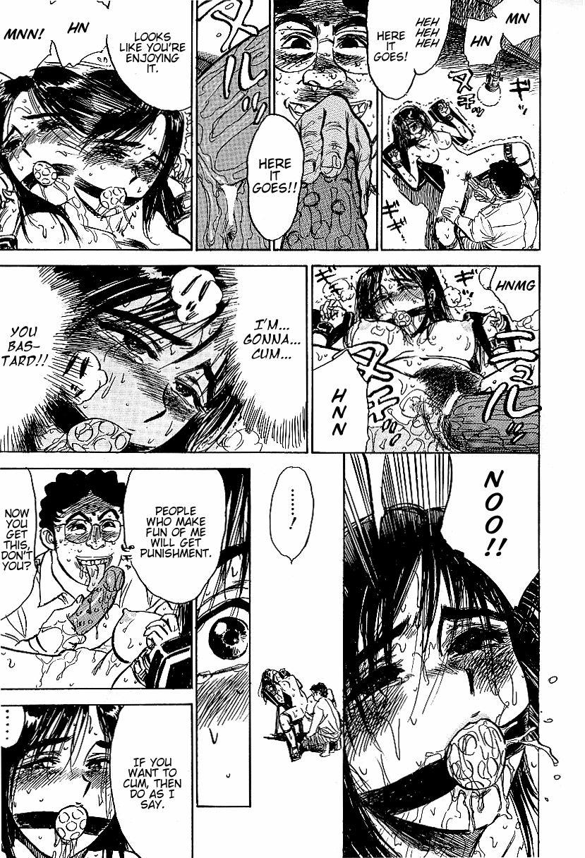 カイラクの池に-快楽の生贄