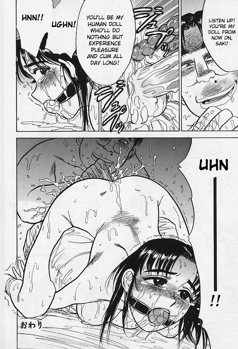 カイラクの池に-快楽の生贄