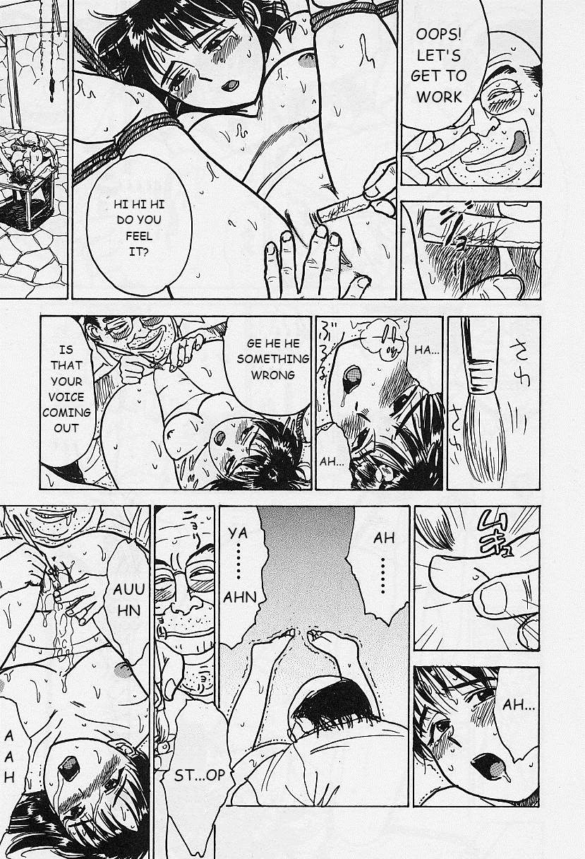 カイラクの池に-快楽の生贄