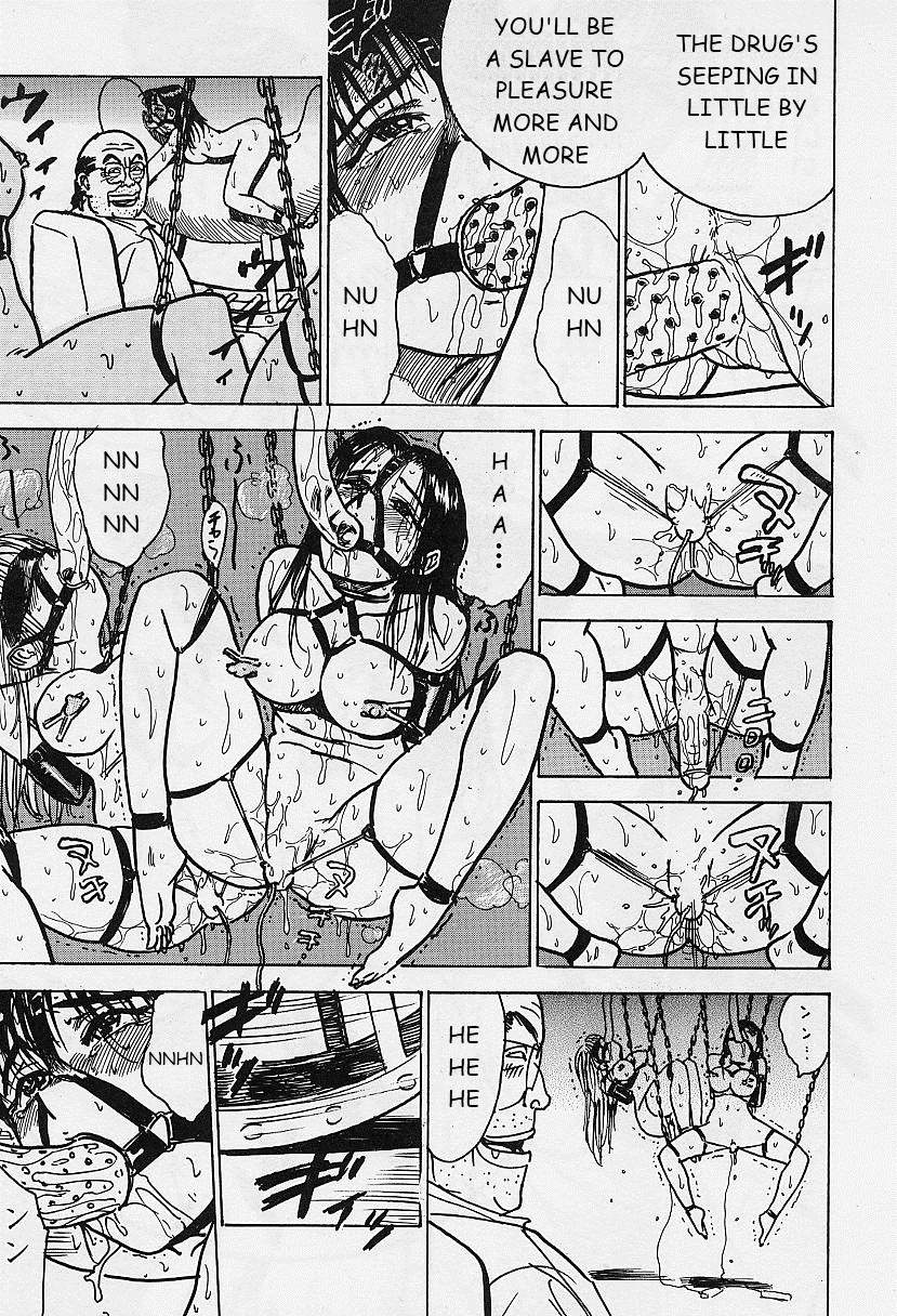 カイラクの池に-快楽の生贄