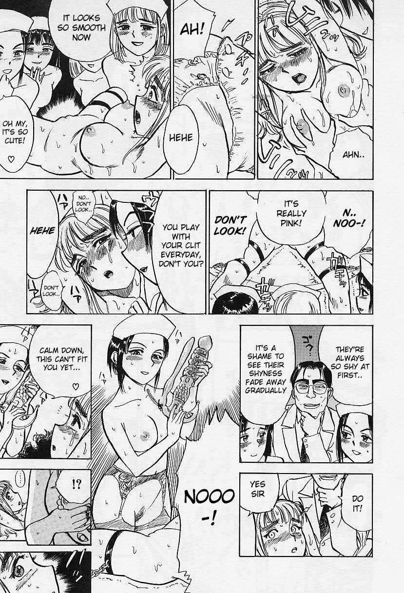 カイラクの池に-快楽の生贄