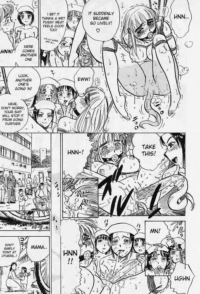 カイラクの池に-快楽の生贄