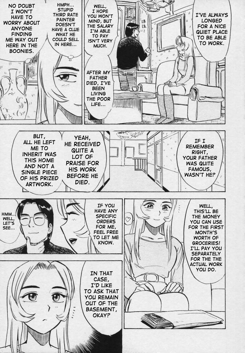 カイラクの池に-快楽の生贄