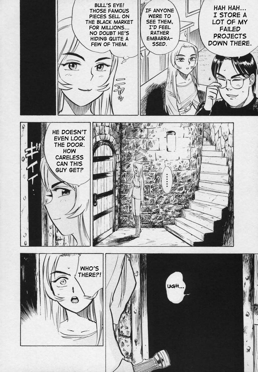 カイラクの池に-快楽の生贄