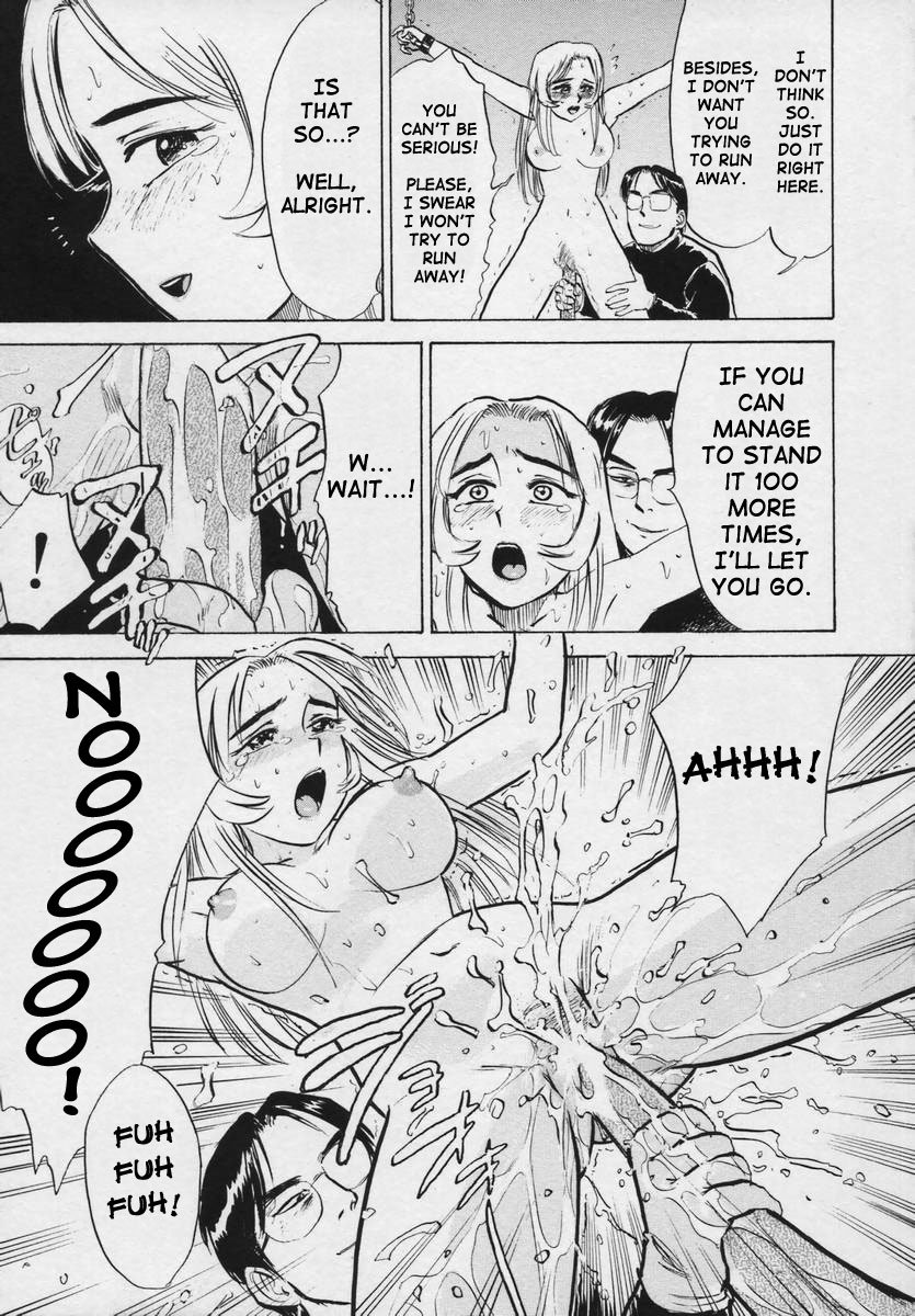 カイラクの池に-快楽の生贄