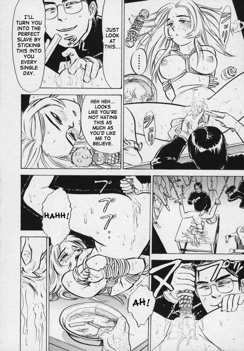 カイラクの池に-快楽の生贄