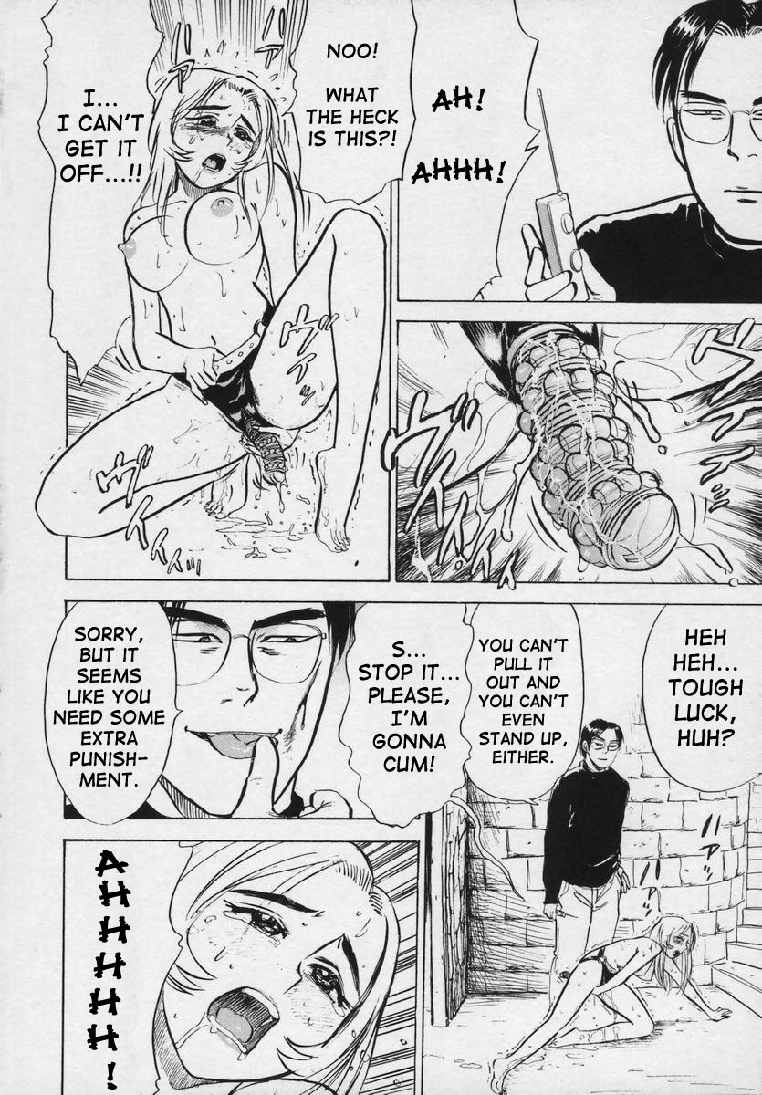 カイラクの池に-快楽の生贄