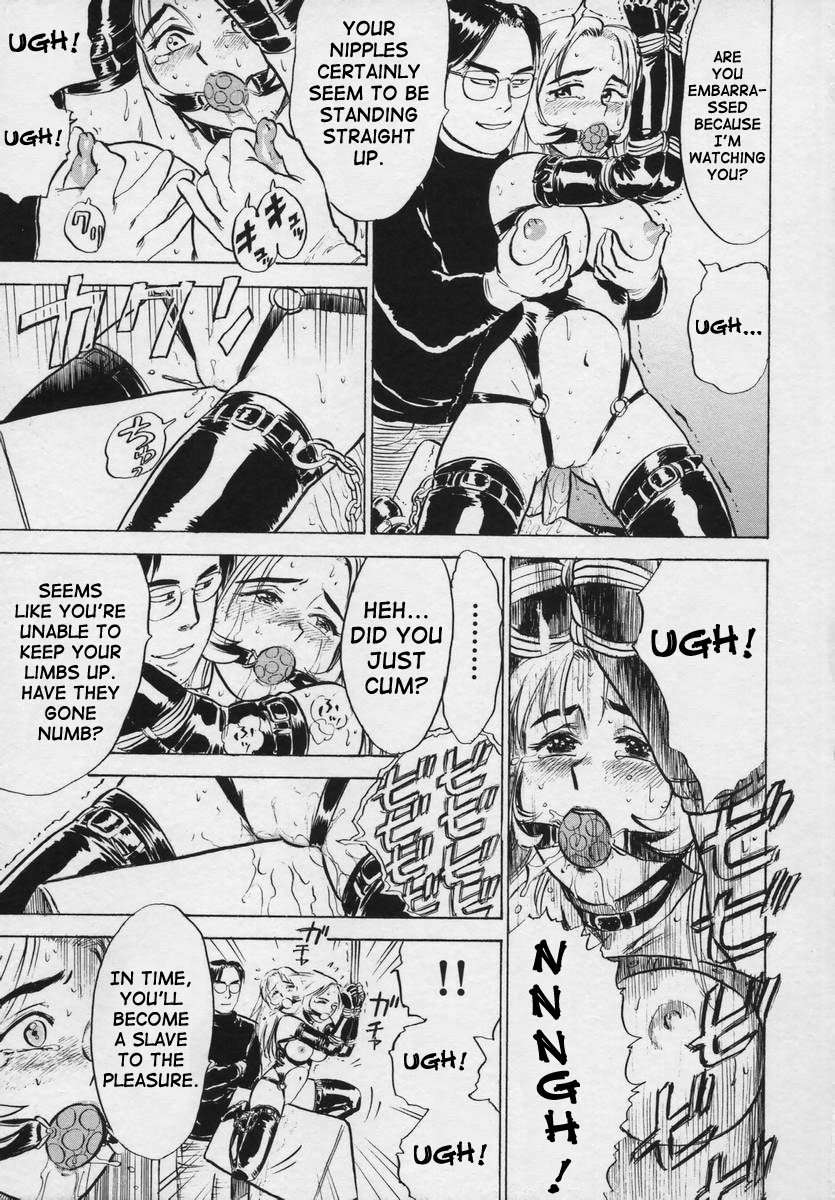 カイラクの池に-快楽の生贄