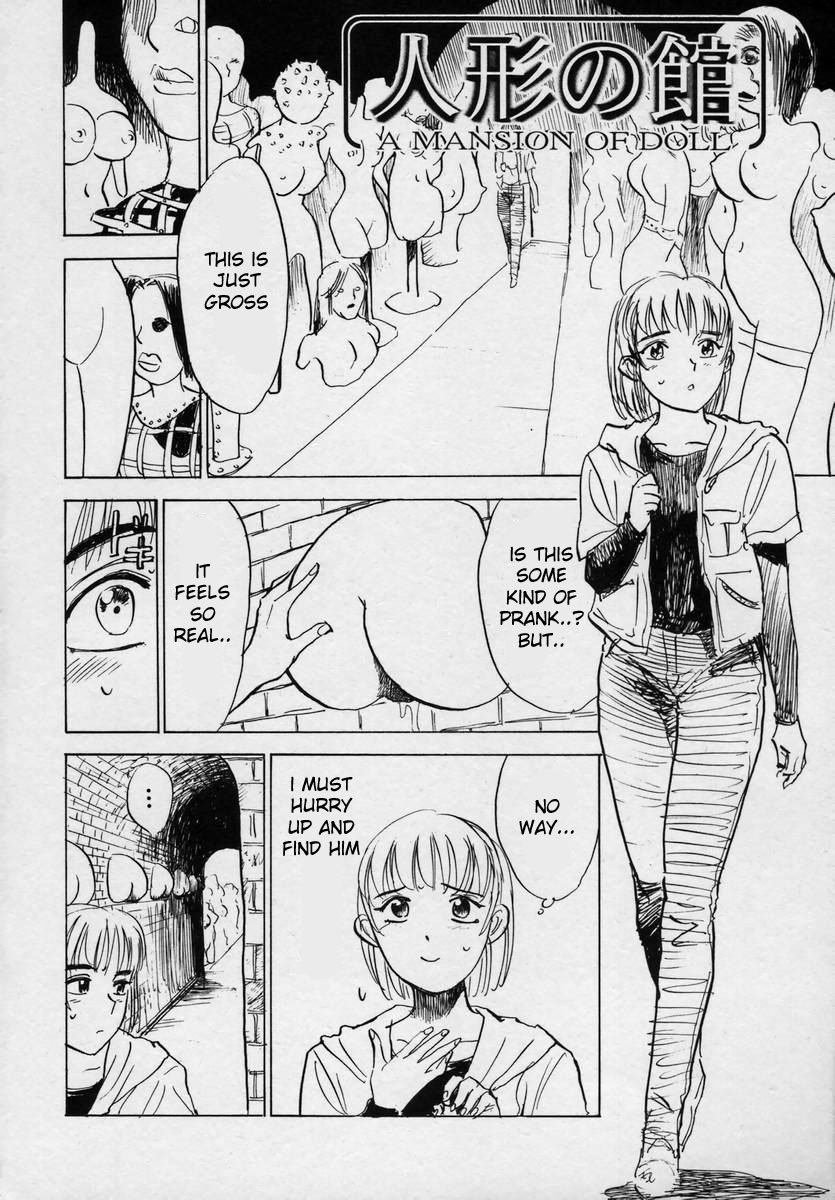 カイラクの池に-快楽の生贄