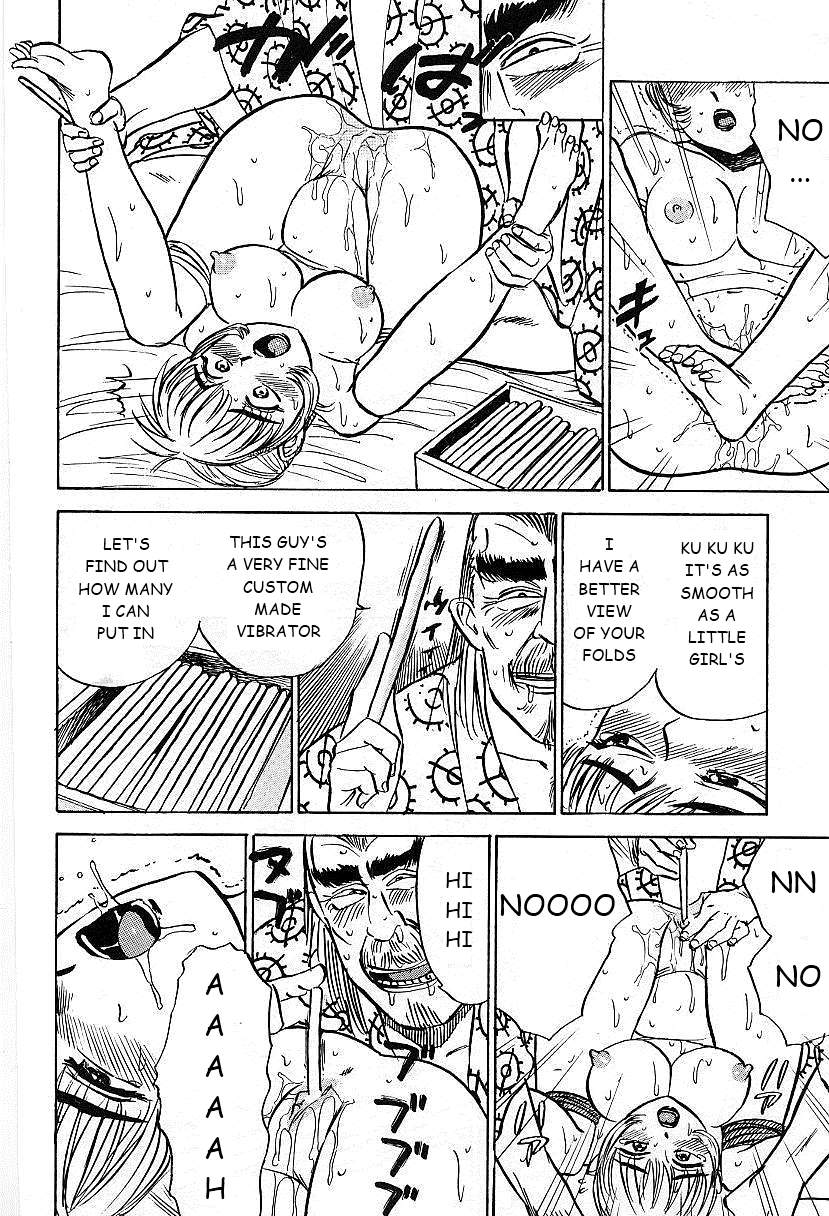 カイラクの池に-快楽の生贄