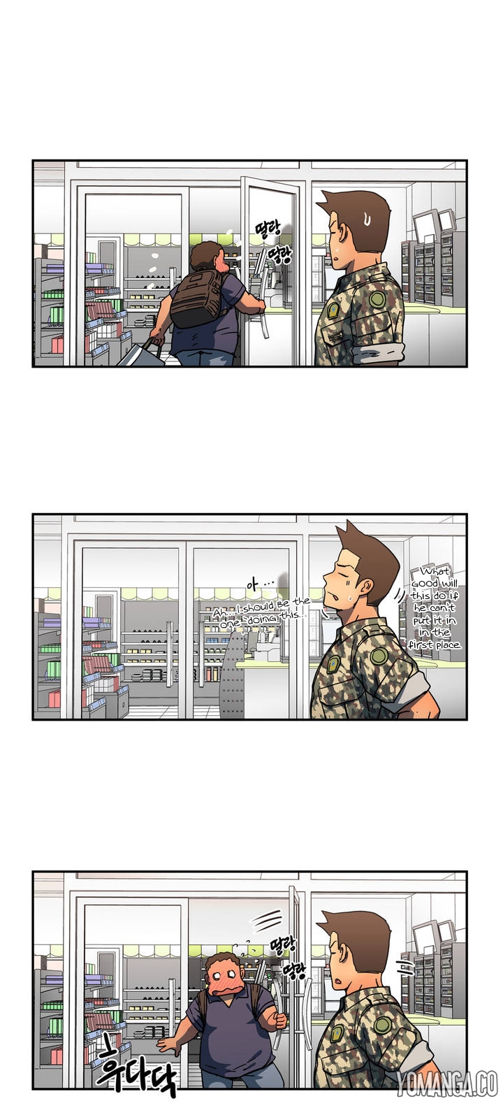 リフレインラブCh.1-28