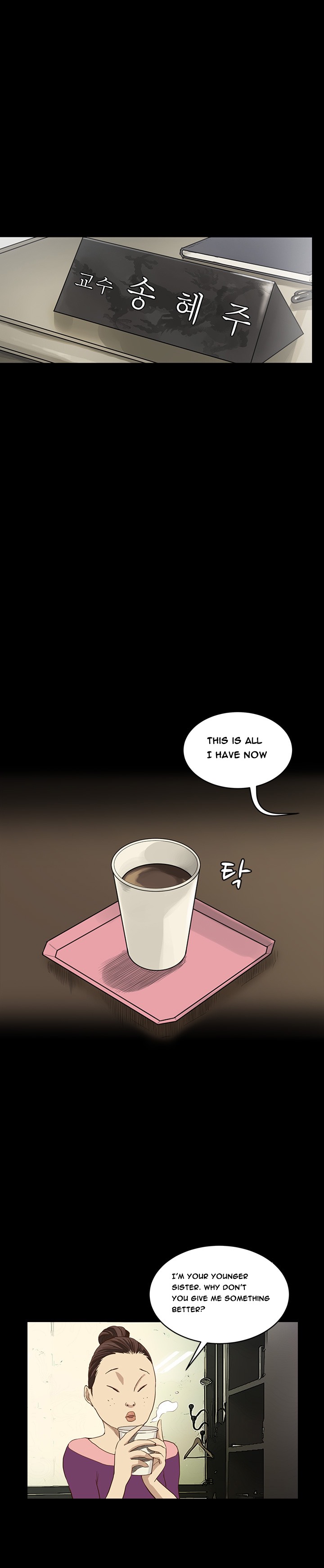 シウンCh.1-40