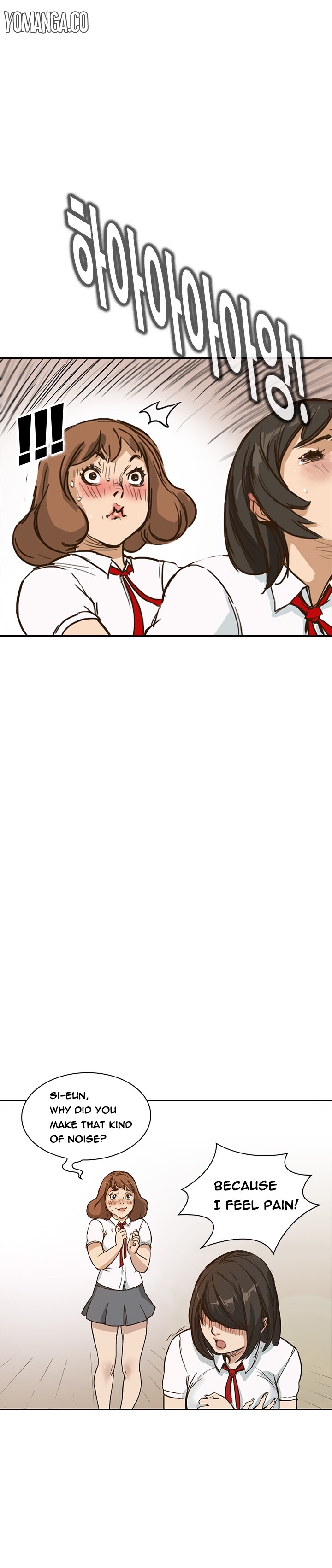 シウンCh.1-40
