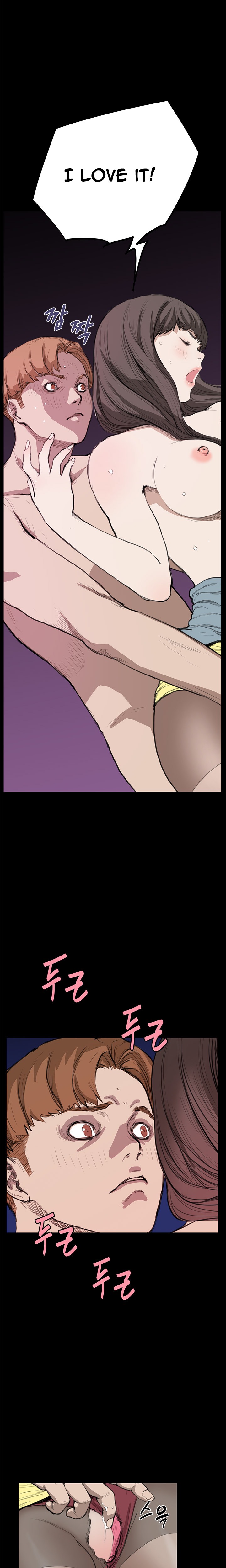 シウンCh.1-40