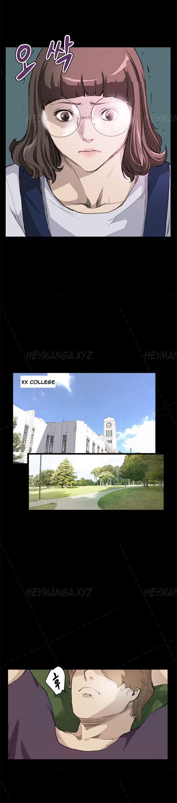 シウンCh.1-40