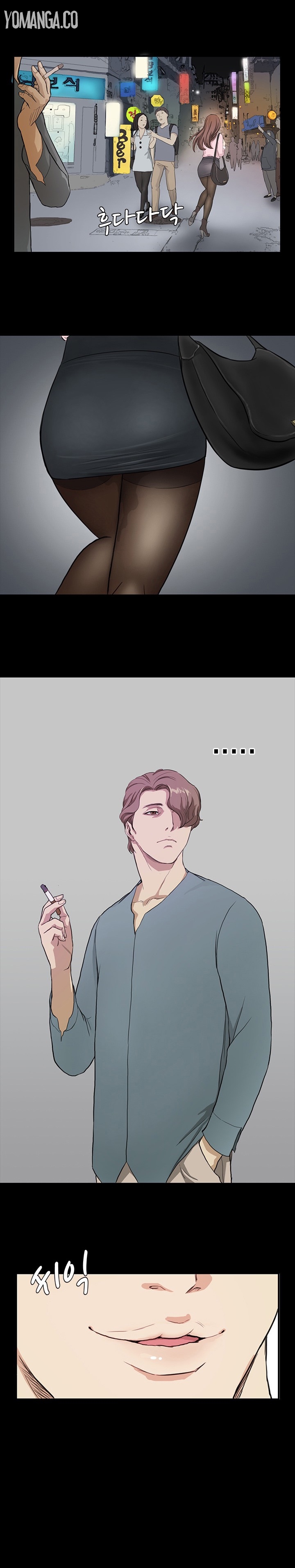 シウンCh.1-40