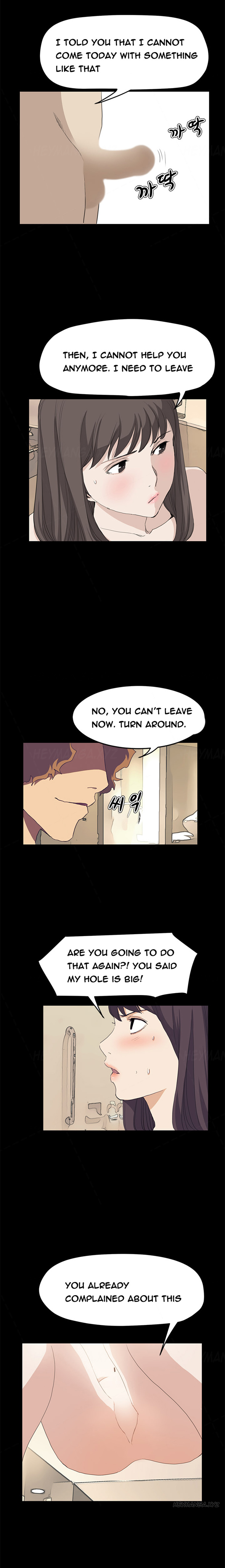 シウンCh.1-40