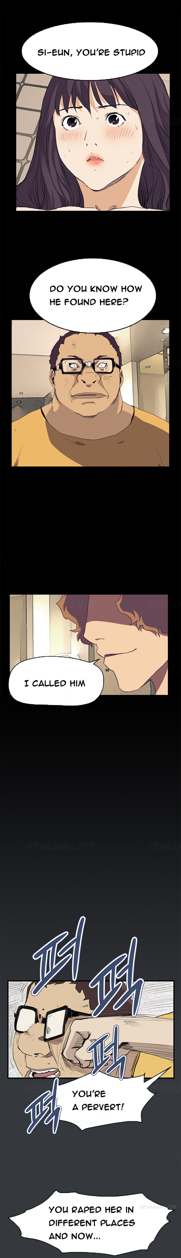 シウンCh.1-40