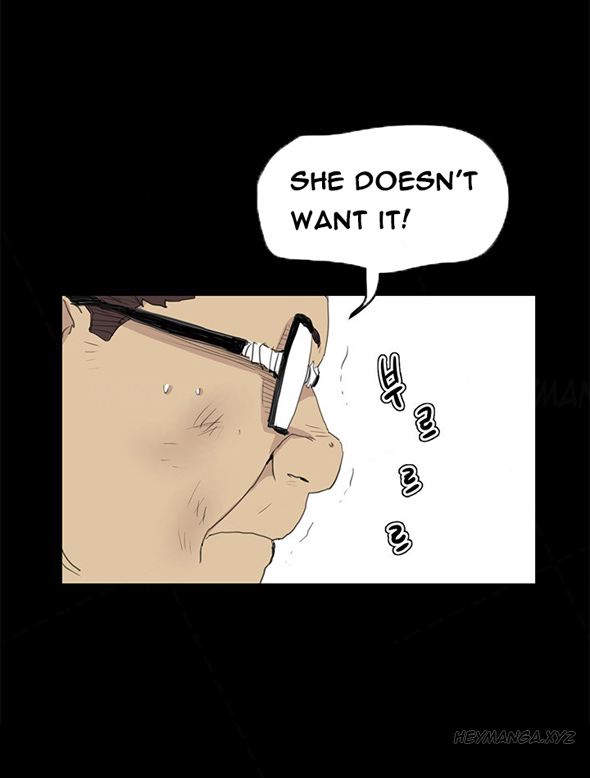 シウンCh.1-40