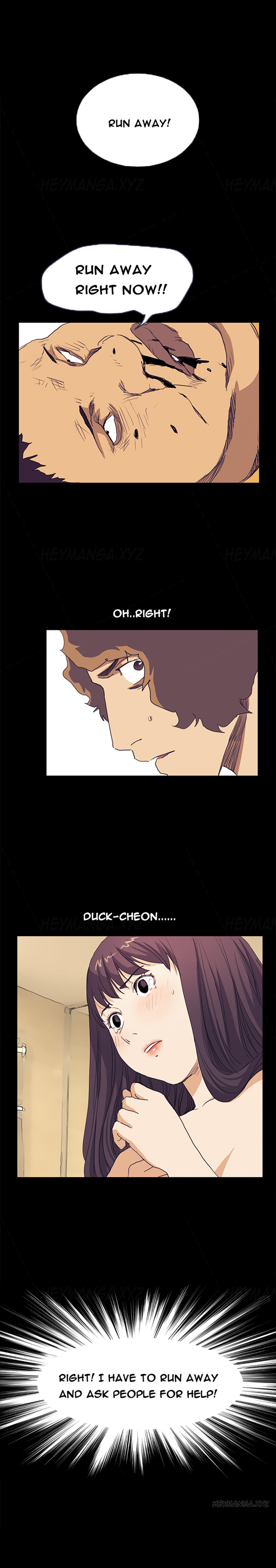 シウンCh.1-40