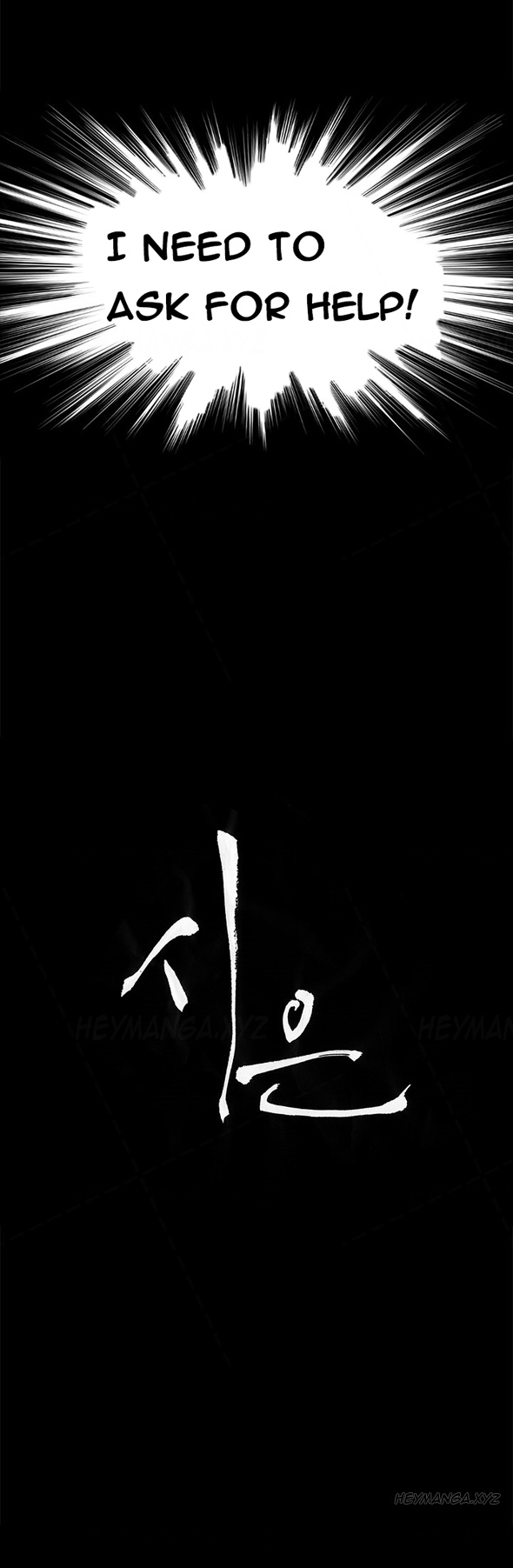 シウンCh.1-40