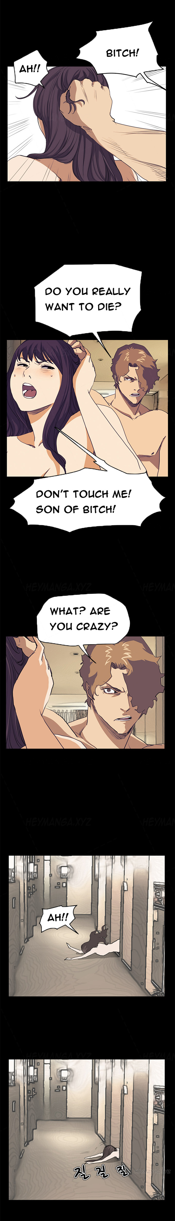 シウンCh.1-40