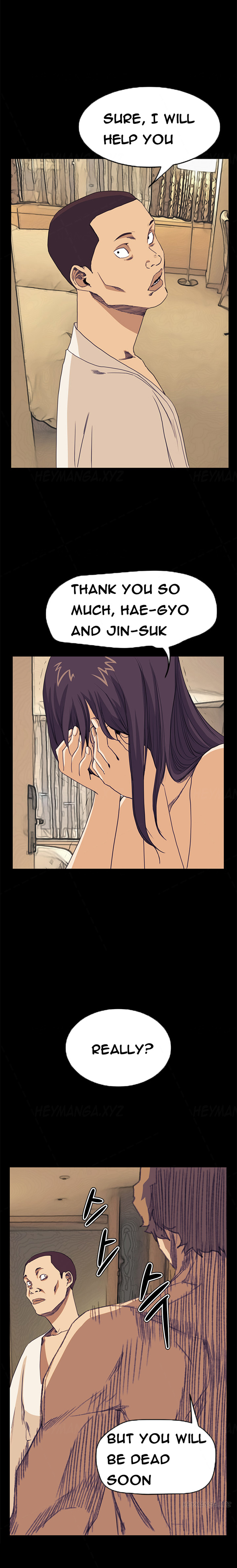 シウンCh.1-40