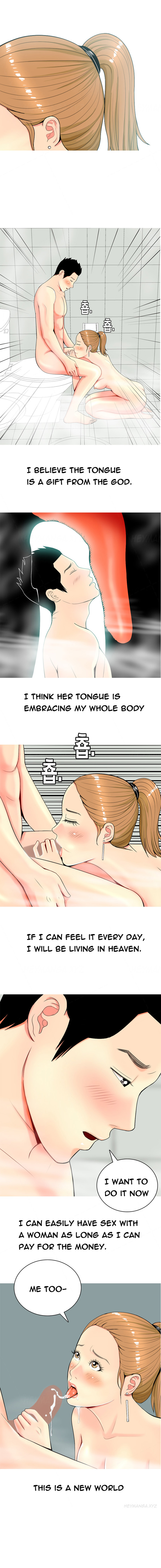 フッカーCh.1-32