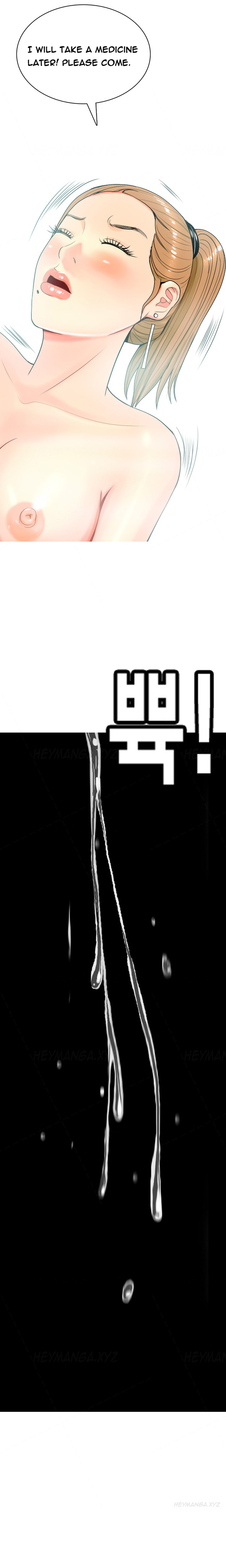 フッカーCh.1-32