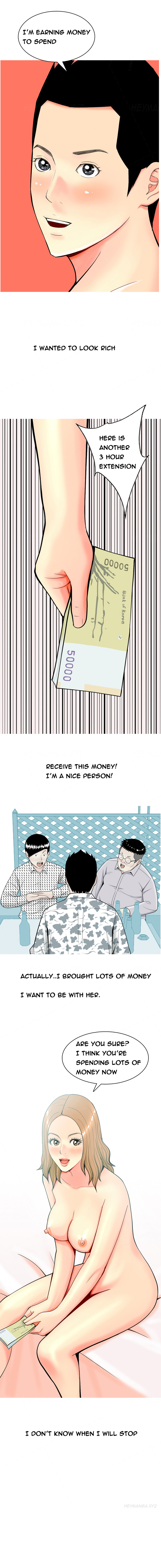 フッカーCh.1-32