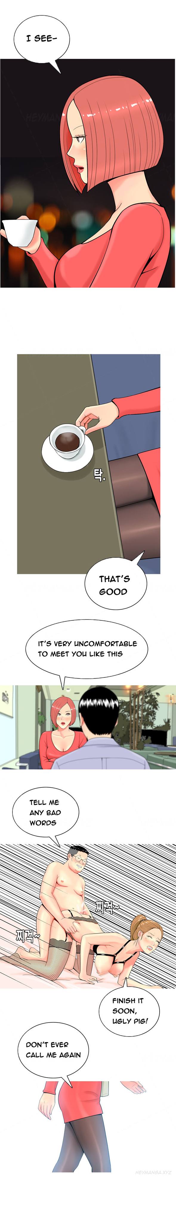 フッカーCh.1-32
