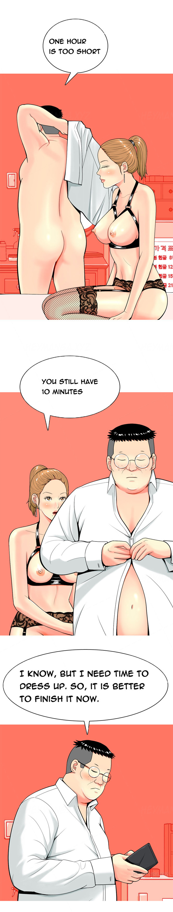 フッカーCh.1-32