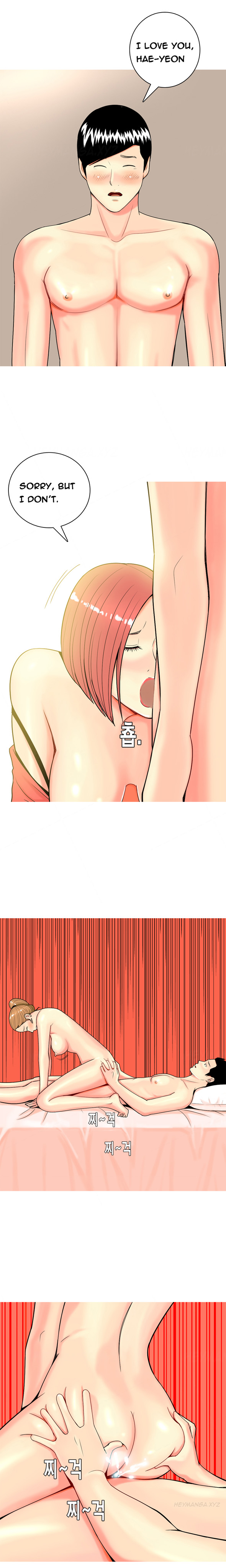 フッカーCh.1-32