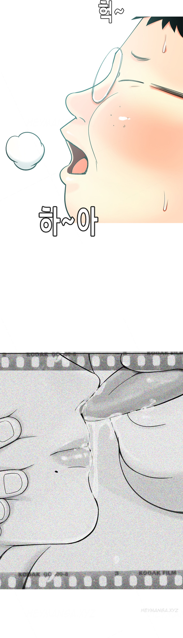 フッカーCh.1-32