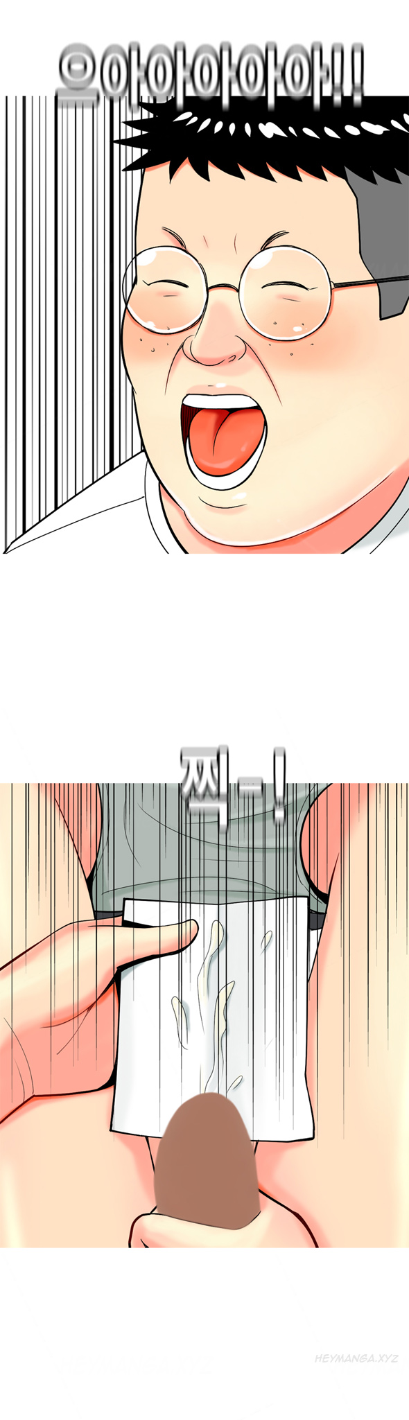 フッカーCh.1-32