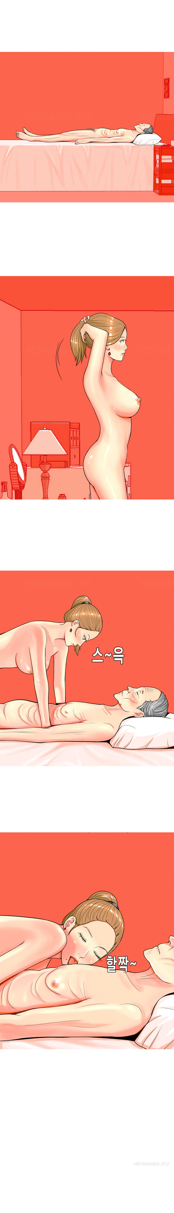 フッカーCh.1-32