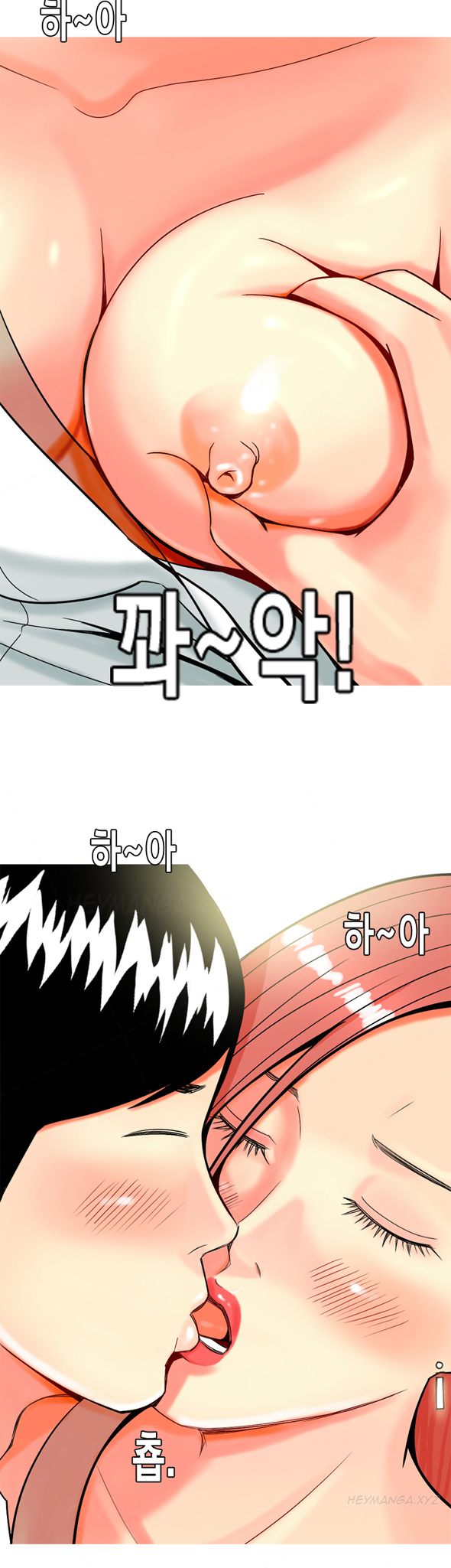 フッカーCh.1-32