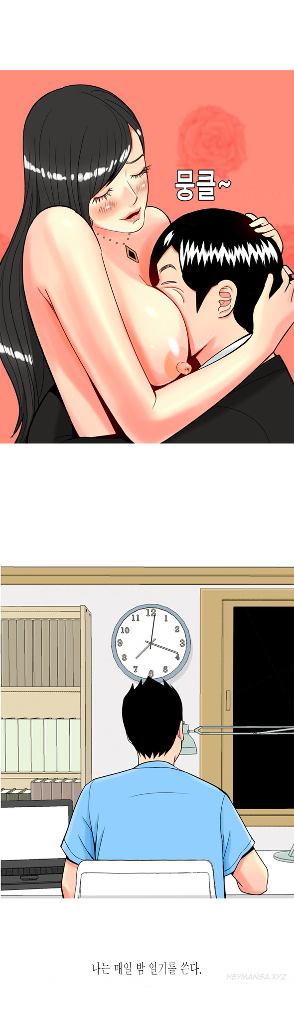 フッカーCh.1-32
