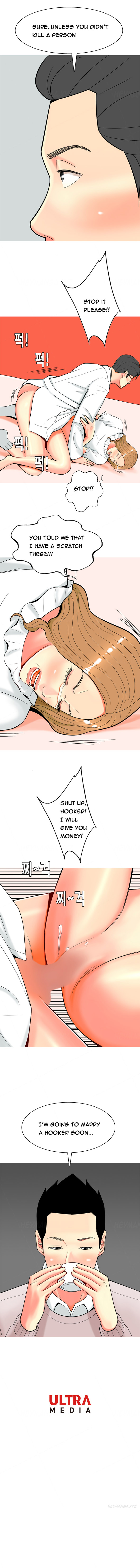 フッカーCh.1-32