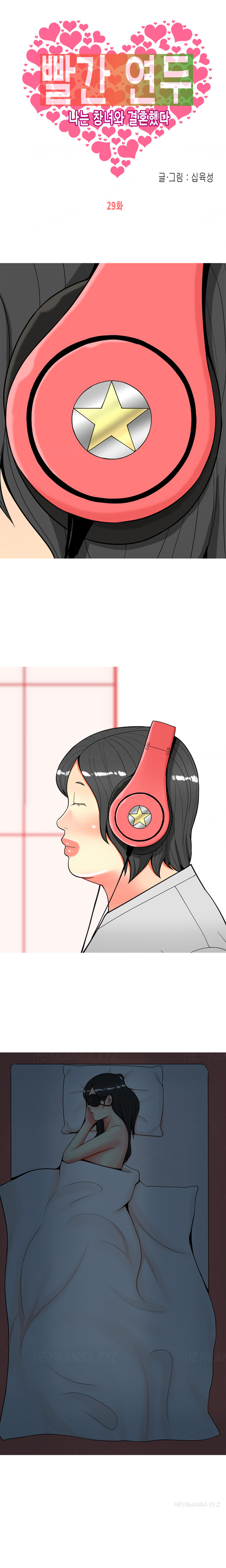 フッカーCh.1-32