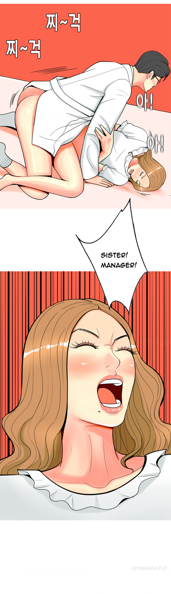 フッカーCh.1-32