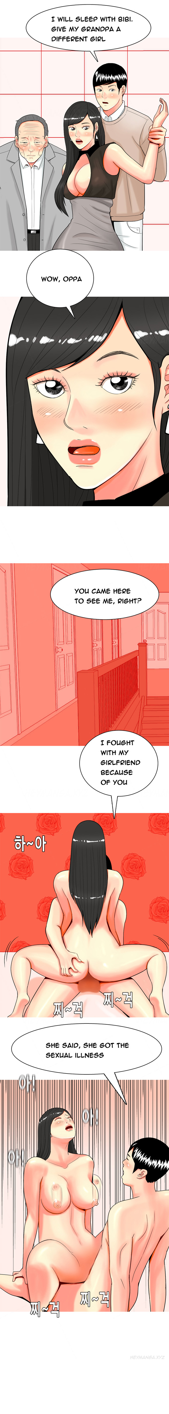 フッカーCh.1-32