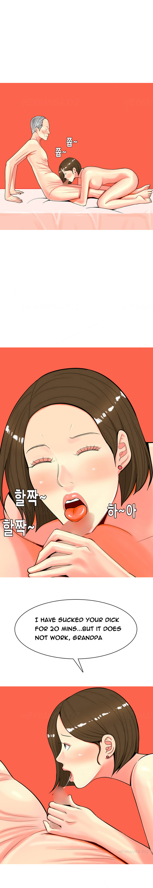 フッカーCh.1-32