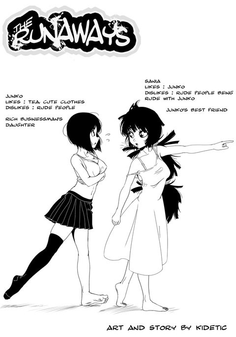暴走 暴走
