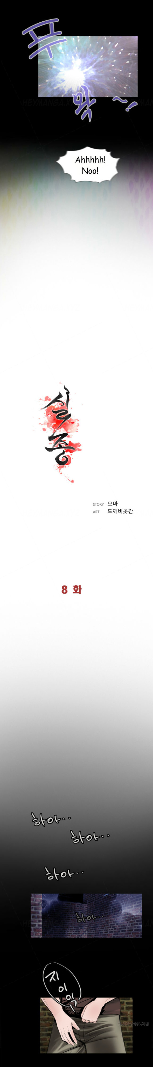 Ch.1-11がありません
