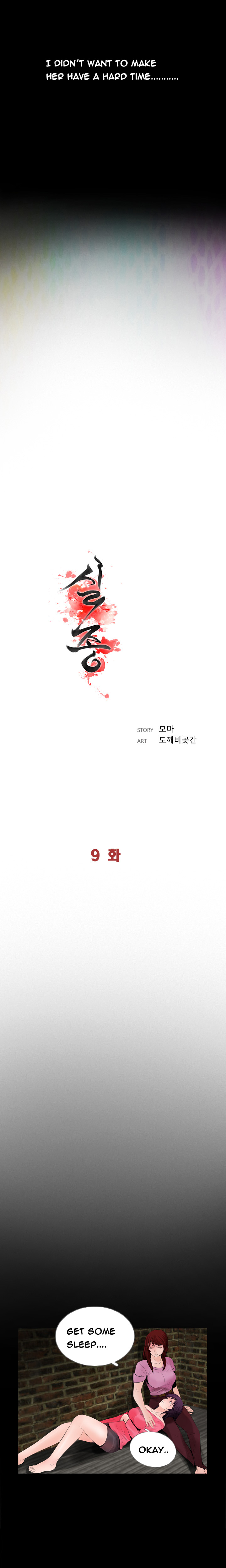 Ch.1-11がありません