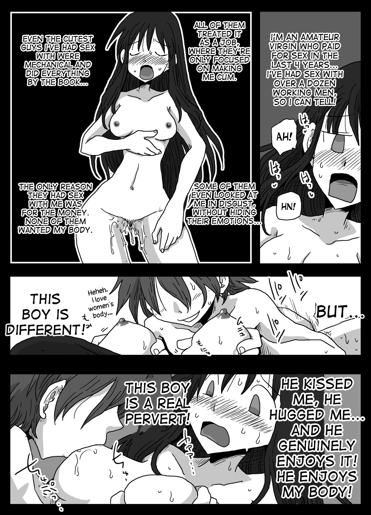帝王劇天世界四郎少女少女恩納恭司